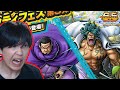 遂に環境キャラをゲットする時が来た バウンティラッシュ アラマキ イッショウ 遂に環境キャラをゲットする時が来た バウンティラッシュ アラマキ イッショウ
