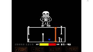 Undertale Betrayer full sans fight ( OLD VERSION )