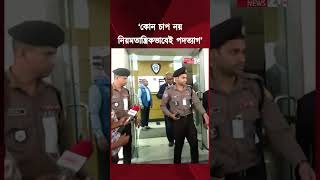 একযোগে দুদকের চেয়্যারম্যান ও দুই কমিশনারের পদত্যাগের কারণ কি ? | ACC Chairman Resign 2026