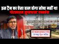 Journey in 12556 Gorakhdham SF Express | New Delhi to Gorakhpur | Train Journey |