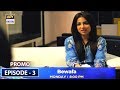 Watch Bewafa Episode 3 | Promo | ARY Digital Drama Online In Hd