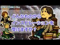 【FF14】第50回 PLL「織田万里(おだ ばんり)さんのQ&Aコーナー2」
