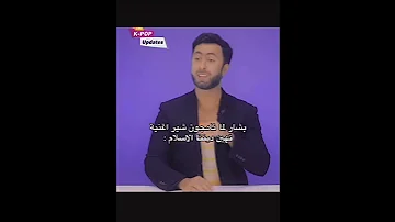 بشار يوم كان يدافع عن نامجون و لما تكلم عن جيني 