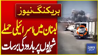 Israel began bombing the UN peacekeeping mission in Lebanon | Dawn News