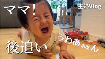 後追い Youtube