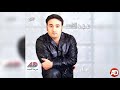 مجد القاسم   ح اوفر عليك الكلام نجومي