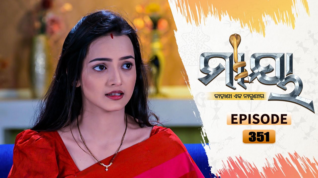 Maaya | Full Ep 351 | 28th July 2021 | Odia Serial – TarangTV
