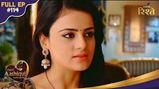 Meri Aashiqui Tum Se Hi | Amba To Get Fake Mental Report To Oust Ishani | Full Ep - 114