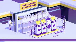 Trax Computer Vision Platform (Russian) screenshot 5