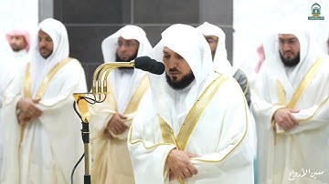 تراويح ليلة 6 رمضان 1445ه‍ | ما تيسر من سورة النساء بترتيل خاشع هادئ تطمئن به القلوب ماهر_المعيقلي