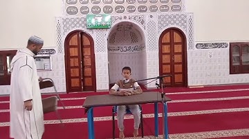 ما تيسر من سورة التحريم بصوت القارئ الصغير زياد الفهدي حفظه الله ورعاه