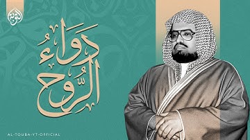دواء الروح...تلاوة تشرح الصدر وتريح القلب | سورة لقمان والسجدة | الشيخ علي جابر رحمه الله