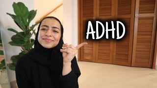 ADHD | اضطراب نقص الانتباه وفرط الحركة