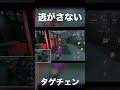 狙ったらタゲチェンさせちゃうよ #第五人格 #identityv #探鉱者 #ゲーム実況 #IdentityV