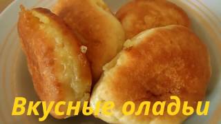 Delicious pancakes . ОЧЕНЬ ПЫШНЫЕ ОЛАДЬИ.Видео приготовление и рецепт.ВКУСНЫЕ ОЛАДЬИ. Delicious pancakes . ОЧЕНЬ ПЫШНЫЕ ОЛАДЬИ.Видео приготовление и рецепт.ВКУСНЫЕ ОЛАДЬИ.