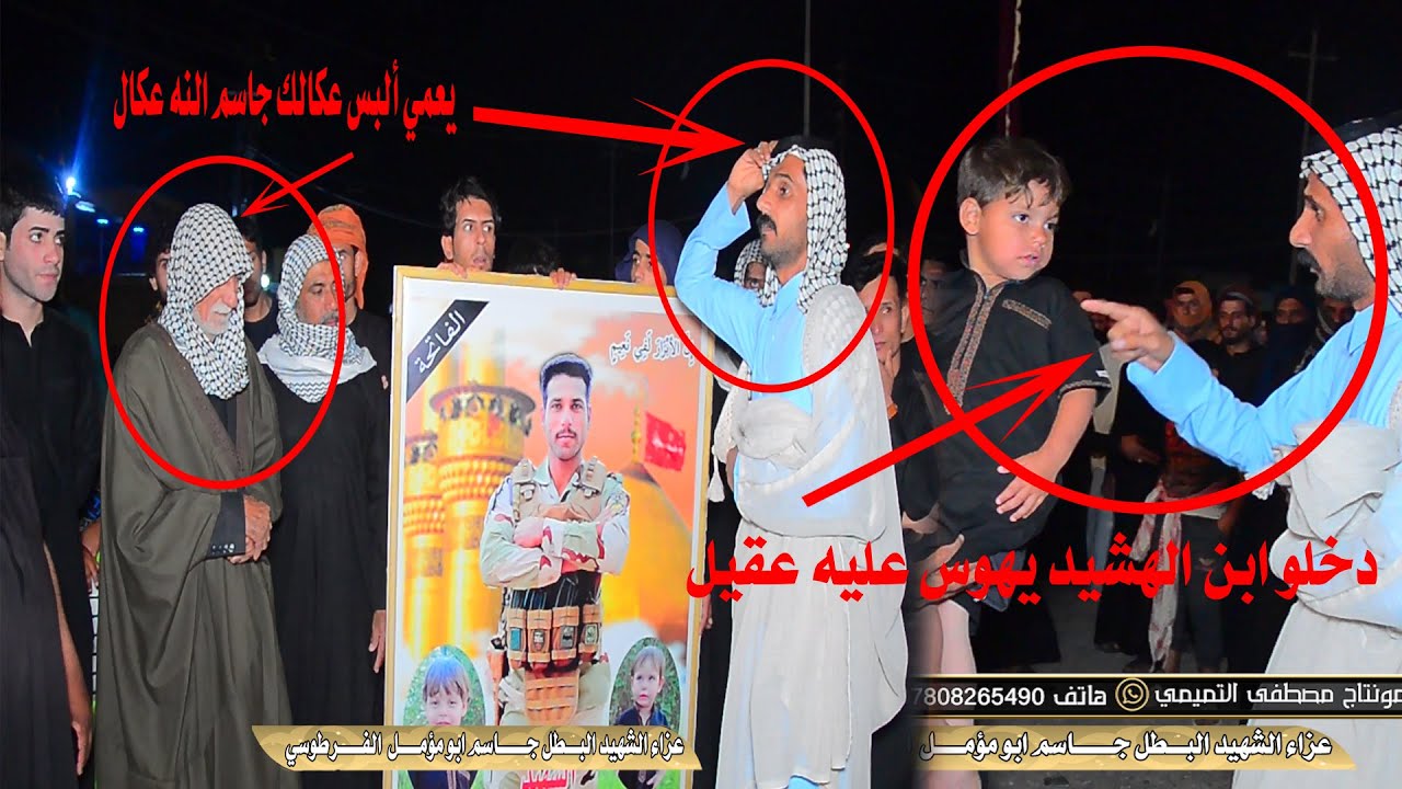 المهوال عقيل الفرطوسي عزار الشهيد جاسم الفرطوسي تعالو شوفو شسوه