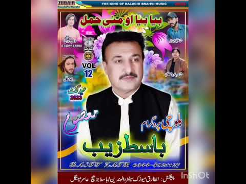 Basit Zaib New Best Song Volume 05