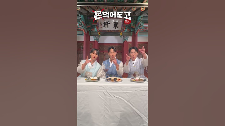 [몬 먹어도 고:삼형제] 2025년에도 몬 먹어도 고! #shorts