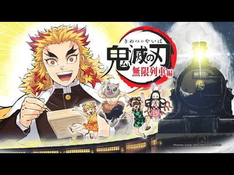 【鬼滅之刃無限列車篇 預告(特別版)】下回！第二集《沉睡》｜Muse木棉花