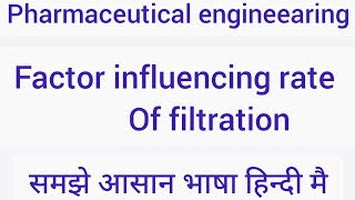 factor  influencing rate of Filtration. factor afactor rate of filtration.factor of Filtration .