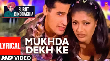 LYRICAL: Mukhda Dekh Ke | Surjit Bindrakhia (Video Song) | New Punjabi Song 2022 | T-Series