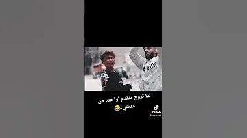 حاضر يا ام داليا 