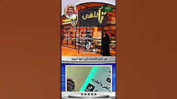 صوب الجنوب بوجليع الحان الرحال كلمات عبد اللطيف الشيخ 