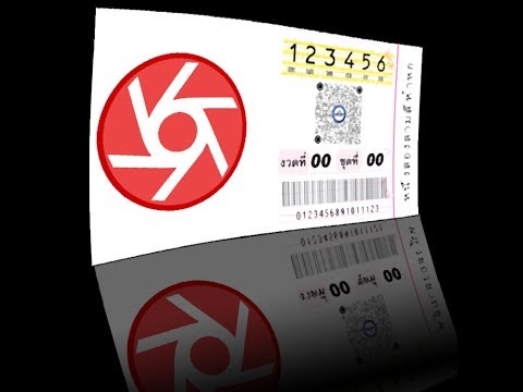 lottery app | huay.app,