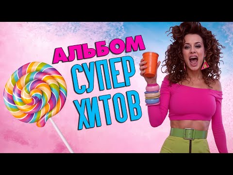Кэти Перри: Секрет успеха её культового альбома
