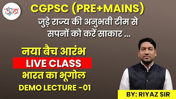 CGPSC (PRE+MAINS) || नया बैच आरंभ || LIVE CLASS || भारत का भूगोल || DEMO LECTURE-01