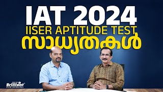 IAT 2024 | IISER Aptitude Test Possibilities