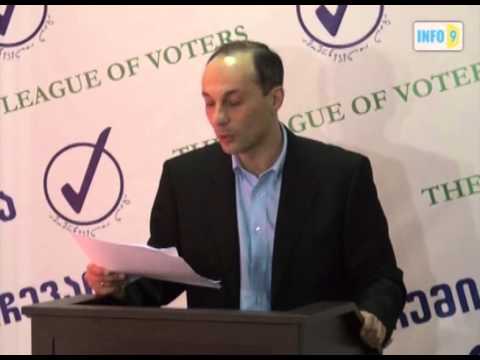 ბრიფინგი „ამომრჩეველთა ლიგაში\"