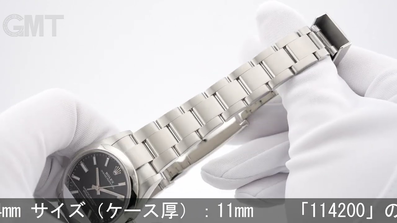 懐かしいテレビ 実機レビュー】ロレックス オイスターパーペチュアル34 124200｜時計