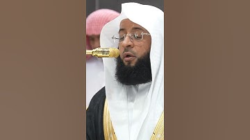 سورة عبس | الشيخ #بدر_التركي