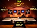 دحيه جديد 2015 فرقه ليالي الجنوب عماد ابو بنية ويوسف الصرايعة 1 دحيه جديد 2015 فرقه ليالي الجنوب عماد ابو بنية ويوسف الصرايعة 1