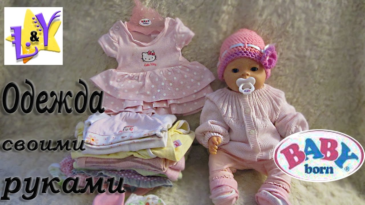 💖✂️КАК СДЕ�ЛАТЬ КОМБИНЕЗОН ДЛЯ БЕБИ БОНА HOW TO MAKE CLOTHES FOR DOLLS