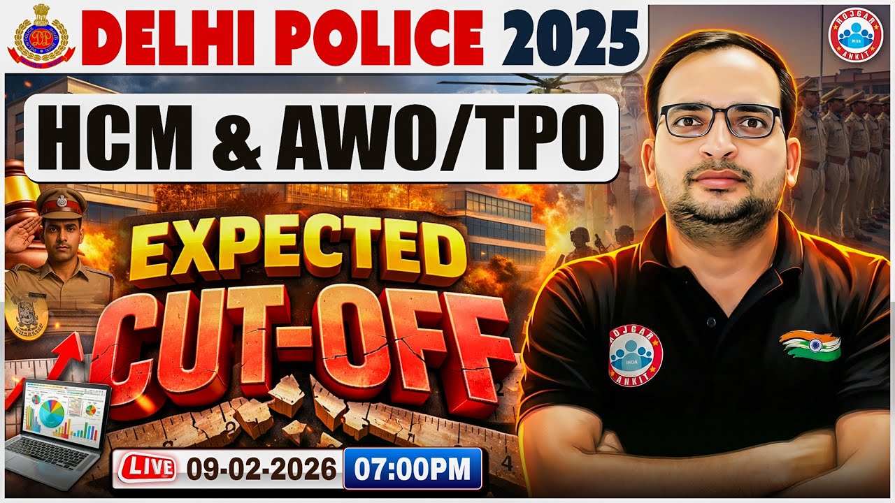 Delhi Police HCM Cut Off 2025 | Delhi Police HCM/AWO TPO Expected Cut Off 2025 | Details