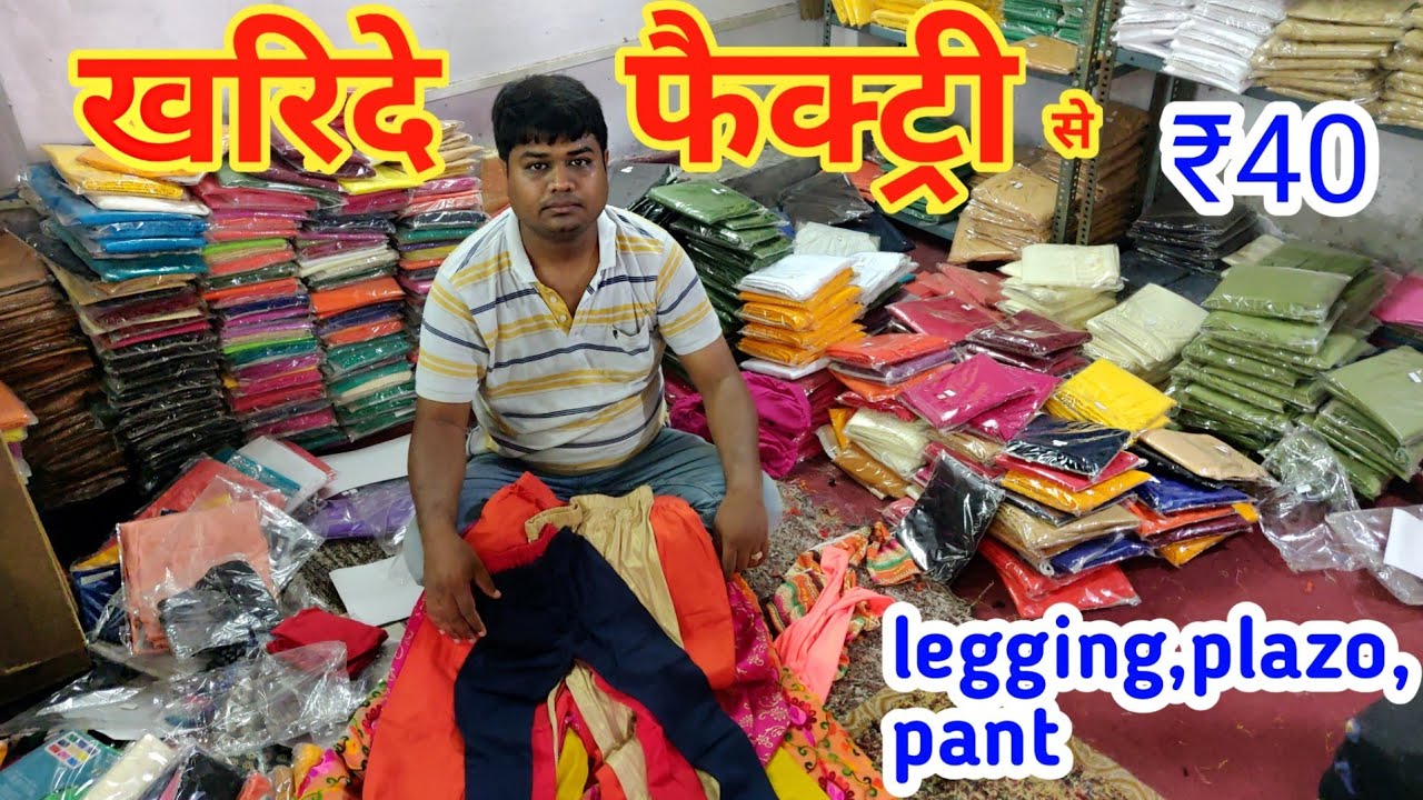 ladies cloth wholesale market in surat खरिदे सीधे मैनुफैक्चरर से legging jegging palazoo wholesale price urban hill