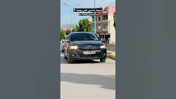 ونجيك نمشي على رجليا 
