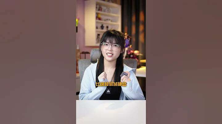 移动固态硬盘大降价，容量大体积小，还可以自己DIY！｜大狸子切切里 - 天天要闻