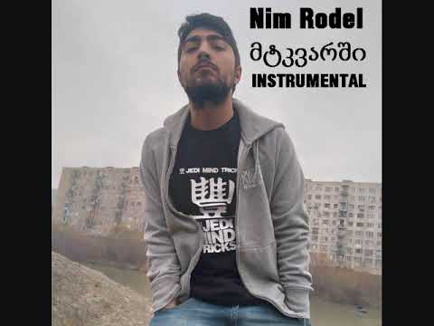 Nim Rodel - Mtkvarshi/მტკვარში (OG instrumental)