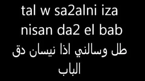 تحميل فيروز بعدك على بالي بدون موسيقى