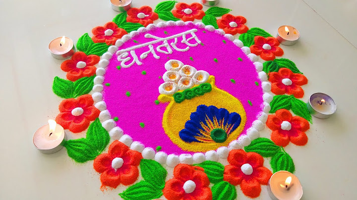 Dhanteras Special Rangoli | शुभ धनतेरस रंगोली | Diwali Dhanters Attractive Rangoli 2024 | rangoli