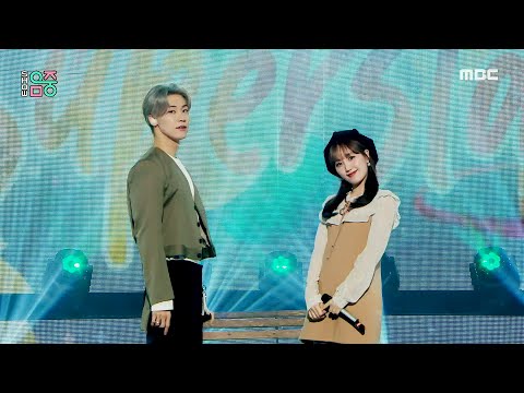 [쇼! 음악중심] 이승협 (feat. 해윤 of 체리블렛) - 슈퍼스타 (J.DON (feat. HAE YOON) - Superstar), MBC 210227 방송