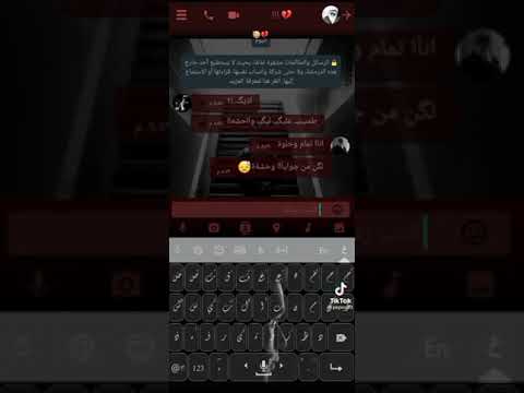 ازيك طمنيني عليك لك وحشه