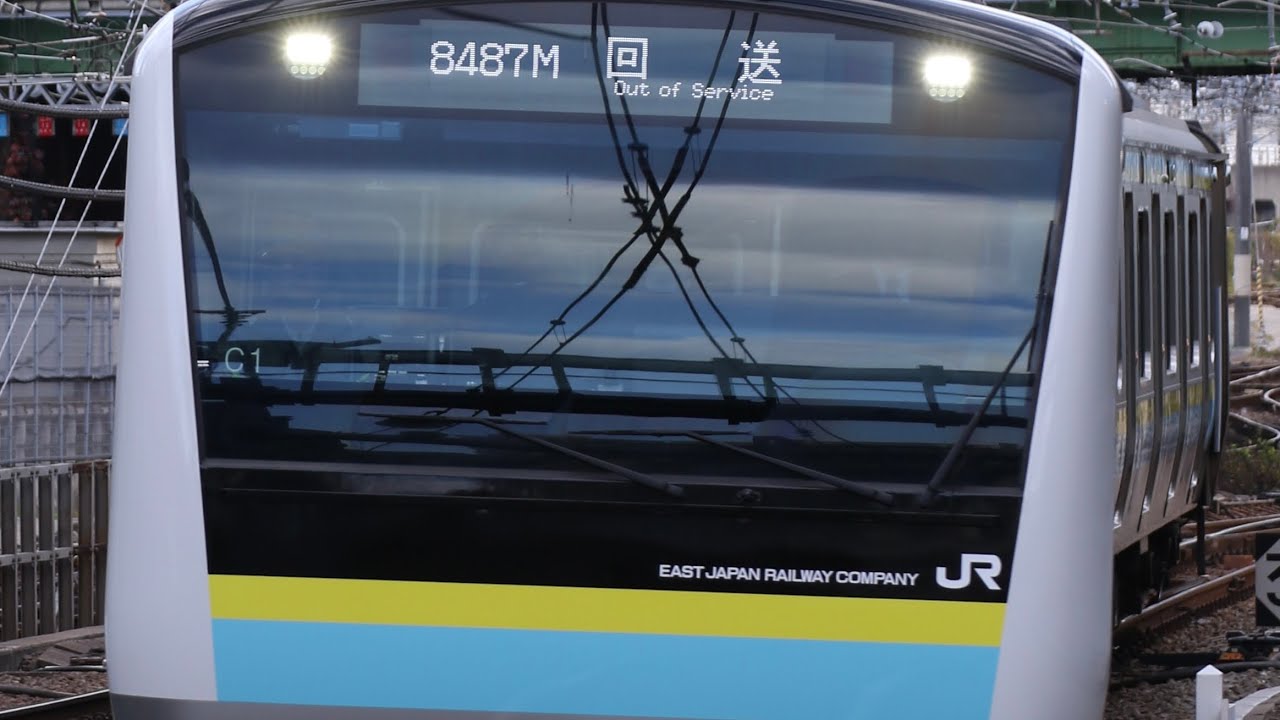 (房総地区用E233系登場) E233系0番台マリC1編成(元トタT71編成) 転用改造後転属に伴うTK出場臨時回送 津田沼駅発車