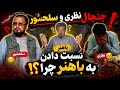 شرم به ایرقم یوتیوبر با آبروی یکدیگربازی میکنن آقای باهنر را هم به دروغ هایش نسبت داده است