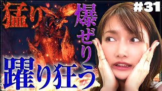 最終エリアの世界観がもはやエヴァンゲリオン【猛り爆ぜるブラキディオス再戦】#31