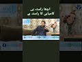 #wcc #womencarecenter #motivation #motivacionalvideo #syad #raza #ali  #gillini #guest_of_wcc