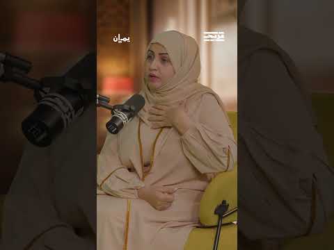 العودة إلى صنعاء وهي في قائمة المطلوبين